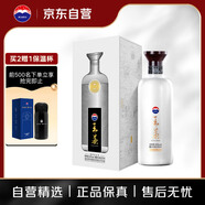 茅臺（MOUTAI）王茅 祥邦白茅 醬香型白酒 53度 500ml 單瓶裝