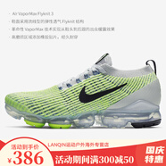 耐克（NIKE）Nike/耐克AIR VAPORMAX FLYKNIT 3 男子休閑運(yùn)動(dòng)跑步鞋AJ6900 AJ6900-005 43