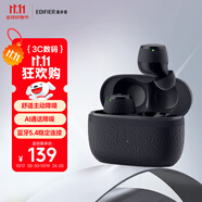 漫步者（EDIFIER）X3 Pro真無線降噪藍(lán)牙耳機(jī) 無線運(yùn)動(dòng)游戲耳機(jī) 通話降噪 適用蘋果華為小米OPPO手機(jī) 秘夜藍(lán)