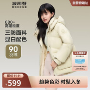 波司登冬季羽絨服女短款連帽加厚新國標(biāo)90絨學(xué)生時尚寬松外套
