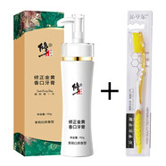 修正（XiuZheng）金黃香口牙膏黃金版香口牙膏按壓式茉莉花香牙膏口腔 修正金黃香口牙膏1支+牙刷1支
