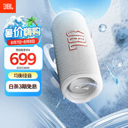 JBL FLIP6 音樂(lè)萬(wàn)花筒六代 便攜藍(lán)牙音箱 賽道揚(yáng)聲器 獨(dú)立高音單元 iphone16pro適用 音響  奶油白 