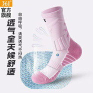 361°男襪夏季透氣專業(yè)加厚毛巾底籃球襪子吸汗防臭減震中筒運(yùn)動(dòng)跑步襪 減震/耐磨 【粉色/2雙裝】 均碼