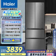 海爾（Haier）412升594mm專業(yè)超薄零嵌法式四門小戶型家用電冰箱一級能效BCD-412WGHFDB5GYU1