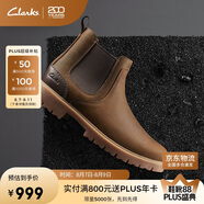ClarksClarks其樂洛斯戴爾系列男鞋時尚簡約切爾西靴英倫風(fēng)皮靴短靴潮鞋