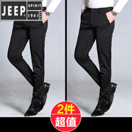 JEEP SPIRIT加長版西.褲黑色休閑褲子男長腿190瘦高個子120加肥加大碼寬松直 【2件夏款】黑+黑【105cm長】 高 31 碼【二尺四腰圍】125-135斤