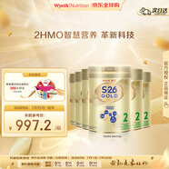 惠氏（Wyeth）港版金裝 嬰幼兒奶粉 850g*6罐/箱 2段6-12個(gè)月 煥新升級(jí) 