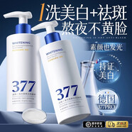 WHITENING XEQ洗面奶男士專(zhuān)用氨基酸控油除螨去黃美白祛痘印黑頭收縮毛孔潔面乳 【除螨凈痘】控油潔面乳600g