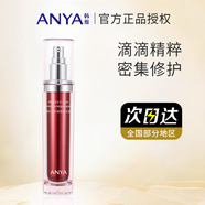 韓雅臻紅凝時(shí)潔面乳面膜緊塑霜精華液六件套護膚品 臻紅凝時(shí)精華液40ml