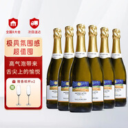 意大利原瓶進(jìn)口起泡酒莫斯卡托梵高星空甜型高泡750mL*6整箱