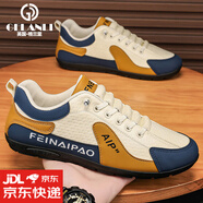 格蘭里品牌輕奢男鞋2025夏季新款板鞋透氣網(wǎng)面休閑鞋百搭運動阿甘鞋子男 米卡 【高端男鞋】 40