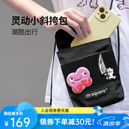 M Square手機包男百搭休閑迷你小包斜挎雙肩包輕便男女通勤包運動戶外 黒鳳梨色