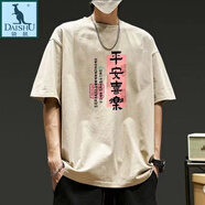 袋鼠 100%純棉短袖t恤夏季新款國潮風(fēng)潮牌寬松百搭五分半袖青少年體恤 M476卡其色 均碼 L建議105-125斤