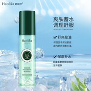 好莉卡（Haolika）面膜噴霧補水保濕深層睡眠舒緩免洗美養(yǎng)顏巨藻多效陶形噴霧面膜 一瓶
