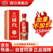 國臺國標酒 53度醬香型白酒 真實(shí)年份大曲坤沙 送禮收藏自飲 禮盒裝 53度 558mL 1瓶