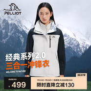 伯希和（Pelliot）[成毅同款]山野2.0沖鋒衣男女三合一外套夏季夾克12340106黑白XL