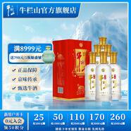 牛欄山二鍋頭 百年 金華燈39度 濃香型 白酒 39%vol 500mL 6瓶