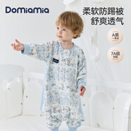 DOMIAMIA嬰兒睡袋六層紗布分腿睡袋寶寶睡袋兒童防踢被長(cháng)袖連體睡衣四季M