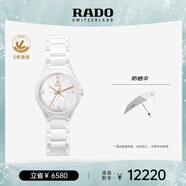 雷達（RADO）瑞士表真系列白羊座高科技陶瓷女士機械鉆表畢業(yè)禮物