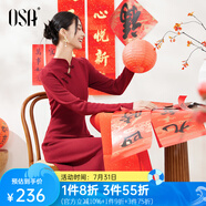 歐莎（OSA）過(guò)新年紅色國風(fēng)旗袍盤(pán)扣連衣裙女春裝氣質(zhì)針織毛衣長(cháng)裙子 紅色 M