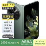 小米/三星/oppo/vivo/華為Mate/P/Ultra/Pro折疊屏系列二手手機(jī)國(guó)行優(yōu)惠券補(bǔ)貼 OPPO Find N3