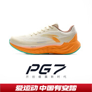 安踏（ANTA）旅步丨全新中底科技PG7緩震慢跑鞋男透氣運(yùn)動(dòng)鞋跑鞋112515509 蜜瓜橙-9 42