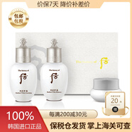 后中樣小樣套裝whoo后天氣丹中樣套盒試用裝津率享套裝拱辰享氣韻 雪玉凝中樣三件套