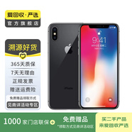 Apple iPhone X 蘋果x二手手機(jī) 大陸國行 學(xué)生機(jī)國行優(yōu)惠券補(bǔ)貼國行優(yōu)惠券補(bǔ)貼 深空灰 256G