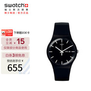斯沃琪（Swatch）瑞士手表 原創(chuàng)系列 炫酷純黑2.0 夜光夜光石英表SO29B704