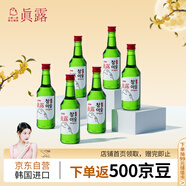 真露（JINRO）韓國燒酒 20.1度 360ml*6瓶 進(jìn)口洋酒 竹炭酒 低度微醺 中秋送禮
