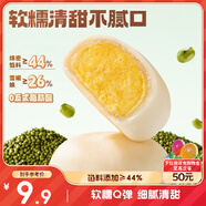 三只松鼠綠豆餅500g 傳統(tǒng)中式糕點綠豆糕特產(chǎn)點心解饞辦公室下午茶小吃