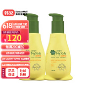 韓國進(jìn)口綠手指greenfingerMyKids兒童寶寶嬰兒臉部乳液面霜洗 森林溫和爽膚水套裝乳液+沐浴露