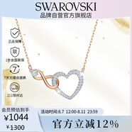 施華洛世奇 HYPERBOLA 心心相扣女士項鏈女送女朋友生日禮物女5518865