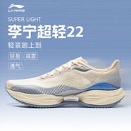 李寧2025春季新款超輕22代跑步鞋男款競速緩震輕便耐磨運動鞋ARBV001 砂礫灰/鴿子灰/虹藍色-52 43