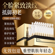 透真羊胎素抗皺緊致次拋精華液抗衰老提拉淡紋富勒烯抗氧化去黃提亮
