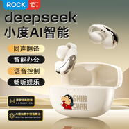 ROCK蠟筆小新藍(lán)牙耳機(jī)夾耳式真無線不入耳迷你音樂適用華為安卓蘋果手機(jī)男生日禮物女孩 蠟筆【AI語音控制】HiFi級(jí)音效