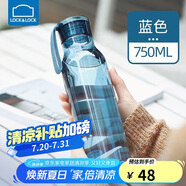樂(lè)扣樂(lè)扣（LOCK&LOCK）夏季運(yùn)動(dòng)水杯簡(jiǎn)約塑料杯戶(hù)外便攜水壺男女學(xué)生杯子藍(lán)色750ML