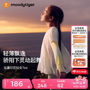 moodytiger【仙女家族】女童T恤輕薄涼感夏兒童防曬衣長袖假兩件上衣親子裝 【熱銷】幻彩鳴粉【仙女T】 130 cm