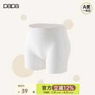 papa【小奶皮】爬爬夏季女童安全褲打底褲兒童褲子寶寶短褲防走光 白色 130 cm