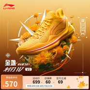 李寧利刃4V2 金盞丨籃球鞋男鞋透氣支撐穩(wěn)定比賽運動鞋ABAU037