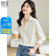 她享長(zhǎng)袖襯衫女春秋假兩件衛(wèi)衣V領(lǐng)翻領(lǐng)襯衣寬松百搭顯瘦上衣T13KC2583