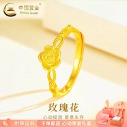 中國黃金（CHINA GOLD）黃金戒指女足金四葉草戒指首飾素圈指環(huán)七夕情人節(jié)生日禮物送女友 足金玫瑰花戒指 約2.3g【心動摯愛禮盒】