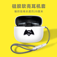 凱聯(lián)威適用新款寶華韋健Pi8耳機保護套pi6防摔連體B&W寶華Pi8HiFi耳機保護殼防丟PI6無(wú)線(xiàn)藍牙耳機套PI8軟 白色超蝙+防丟掛繩 【寶華韋健Pi8】