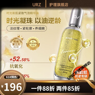 珀薇（BOVEY）【官方】ovey/珀ovey/珀時光新肌緊致氣泡精華油緊致淡紋修護 50l 一瓶