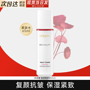 歐萊雅（L'OREAL） 爽膚水女復(fù)顏視黃醇柔膚水補(bǔ)水保濕抗皺淡紋緊致化妝水護(hù)膚品 柔膚水65ml*1瓶