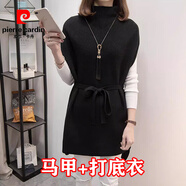 皮爾 卡丹針織馬甲背心女秋冬內(nèi)搭新款2025韓版寬松中長(zhǎng)款冬季加厚毛衣外套 黑色馬甲+白打底衣 S