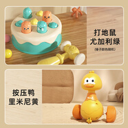 皇兒 兒童打地鼠玩具嬰兒0-1半歲男女孩寶寶動腦2敲生日禮物男孩女孩 打地鼠【單錘】綠+按壓搖擺鴨 萌趣打地鼠