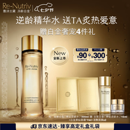 雅詩蘭黛白金黑鉆逆齡精華水200ml淡紋緊致護(hù)膚品套裝化妝品禮盒七夕禮物