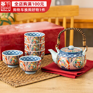 千代源有田燒錦繡古伊萬里燒日式茶具套裝日本原裝進口家用陶瓷茶壺茶杯 錦繡伊萬里 6件