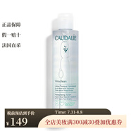 歐緹麗（Caudalie）保濕噴霧/爽膚水 葡萄保濕爽膚水 200ml
